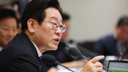 李 대통령, 쿠팡 정보 유출 “기업 부과 과태료 현실화…강제조사권 검토하라”