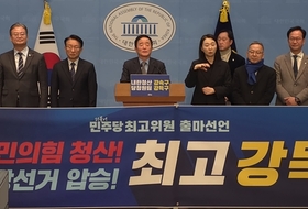 강득구, 與 최고위원 출마 선언 “지선 압승 위한 현장형 최고위원 필요”