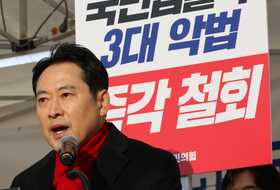 여야, ‘통일교 게이트’ 특검·2차 종합특검 설전