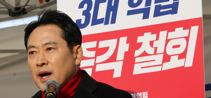 여야, ‘통일교 게이트’ 특검·2차 종합특검 설전