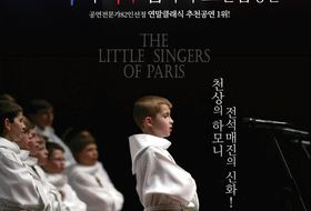 경기아트센터와 풍요롭게 채우는 연말…12월 '주요 공연' 살펴보기