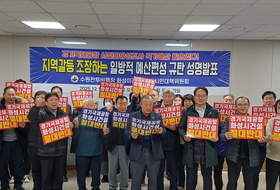 경기국제공항 사전타당성 예산 편성… 화성 시민사회 반발