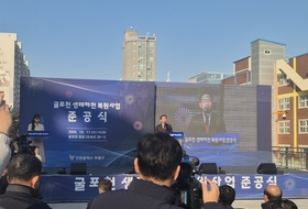 4년 간의 노력 끝에…시민들 품으로 되돌아온 굴포천 생태하천