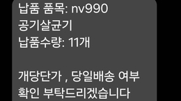 "오산시청 과장인데요"…8000만 원 이체하고 보니 '보이스피싱'