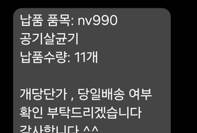 "오산시청 과장인데요"…8000만 원 이체하고 보니 '보이스피싱'