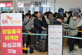 SKT 해킹피해자, 10만원 상당의 보상 받을 길 열려… SKT 결정만 남아