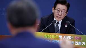 李 대통령 ‘노동신문 개방’ 발언 놓고 與野 뜨거운 공방