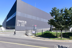 “입금 안 하면 폭파” 협박 문자…안성 쿠팡 물류센터 긴급 통제·수색