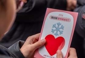 인천시 “주요 정책 알린 행복예보기… 시민들 관심 높았다”