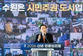 이재준 수원시장, ‘첨단과학 연구도시’ 수원의 미래 밝혀