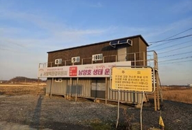 서평택환경위원회의 '경관훼손' 불법 건축물