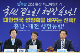 與, 윤석열 사형 구형에 “사필귀정, 당연한 결정...그대로 선고로 이어져야”