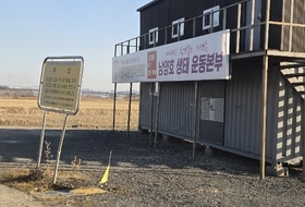 서평택환경위원회 '불법' 한국가스공사만 '몰라'