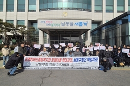 “제대로 된 수사 이뤄져야”… 인장연, 남동구 장애인 폭행 책임 조치 요구