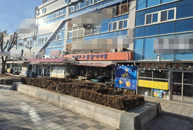 계속되는 바가지 논란 소래포구...'무릎 꿇기' 사죄는 보여주기?