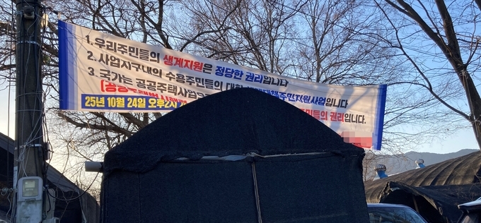 ‘안전 사각지대’ 거주용 비닐하우스…제도 보완 언제되나