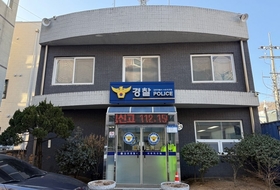 손주 용돈 모은 쌈짓돈, 경찰 도움으로 다시 할머니 품으로