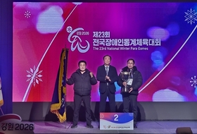 제23회 전국장애인동계체전 폐막…경기도, 종합 2위