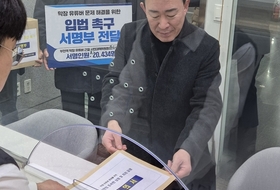 부천역 막장 유튜버 근절 위한 부천시민 2만 서명 국회 전달