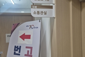 임기 끝난 민원소통관…시장 선거 앞두고 ‘1년 임기제’ 재공고 적절성 논란