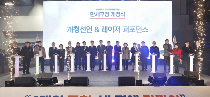 화성시 신설 구청 개청식에 가보니... 시민들, 접근성 개선 기대와 현실적 주문