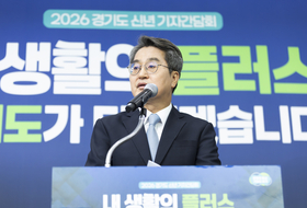 김동연 “반도체만 보는 ‘제로섬 게임’ 해서는 안돼”