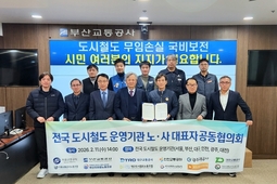 지하철 무임승차 손실보전 법제화 추진…현실적인 대책은