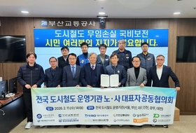 지하철 무임승차 손실보전 법제화 추진…현실적인 대책은