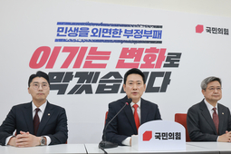 이재명 대통령·여야 대표 오찬 장동혁 불참에 무산