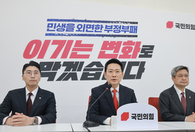 이재명 대통령·여야 대표 오찬 장동혁 불참에 무산