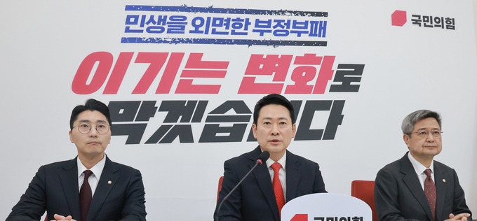 이재명 대통령·여야 대표 오찬 장동혁 불참에 무산