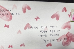 김동연 지사에게 온 소방관의 편지…“미지급 수당 해결에 감사”