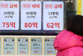 경기도 인구 2년 새 10만 명 증가... 서울 집값 상승이 원인