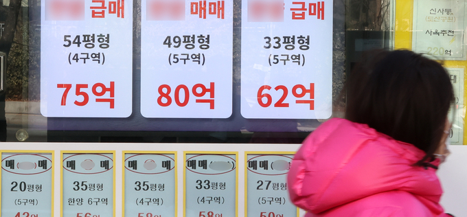 경기도 인구 2년 새 10만 명 증가... 서울 집값 상승이 원인