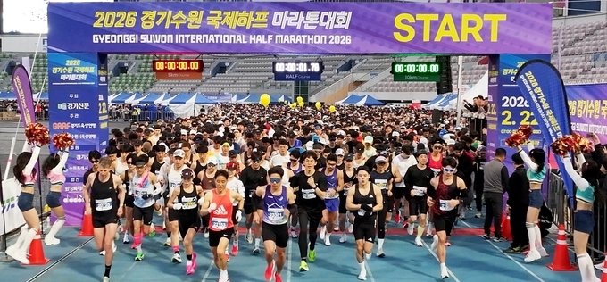 [경기수원국제하프마라톤] 1만여 러너들, 수원서 ‘마라톤의 계절’ 시작 알렸다