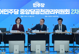 與, 광역단체장 후보 면접 시작...‘지선 압승’ 다짐