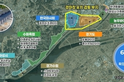 화성시, 서울경마공원 화옹지구 이전 공식화…“서해안 성장축 완성 전환점”