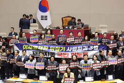 국회 본회의, ‘재판소원제법’ 與 주도 처리...野, “사법파괴’ 강력 비난