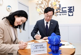 화성에 문 연 '그냥드림 온(溫) 라운지'…"단순 지원 넘어 복지로"