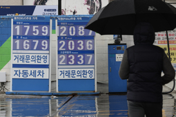 이란 사태 격화, 유가에 관심 쏠려... 정유사 주식 급등