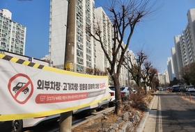 [현장에서]장암주공1단지..."장애인주차도 부족한데 전기차 웬말이냐"