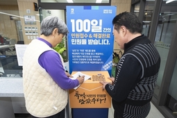 수원시, ‘폭싹 담았수다! 시민의 민원함’ 운영 성과