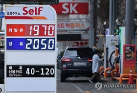 주유소협회, "기름값 폭리? 정유사 공급가 인상이 1차 원인"