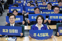 김동연 지사·추미애 의원 12일 나란히 경기도지사 선거 출마 선언