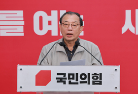 국힘 이정현 공관위원장 전격 사퇴…“변화와 혁신 어렵다”