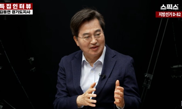 김동연 경기도지사, 李 대통령 최측근 김용에 “가장 미안한 마음”