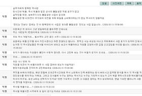 “행복한 부서 뽑자"에 뿔 난 화성 공무원들...왜?