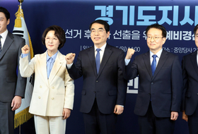 여야, 경기도지사 후보 경선룰 놓고 ‘설왕설래’