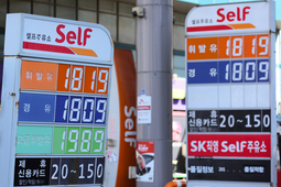 석유 최고가제 나흘째 기름값 하락세 지속…경유값 역전 종료