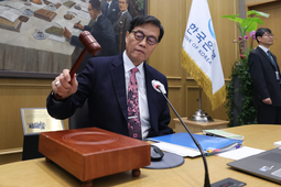 한은, 4월 금리 동결 가능성…이란사태로 물가·환율 불안